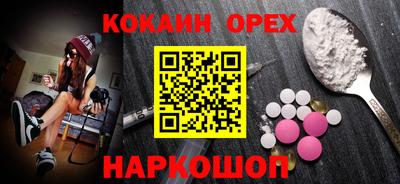 индика Пыть-Ях