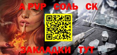меф Пугачёв