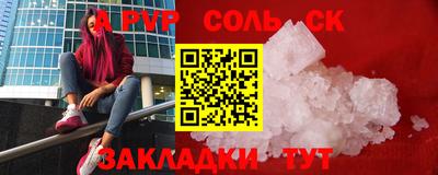 мдма Пушкино