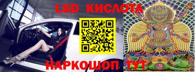индика Пыть-Ях