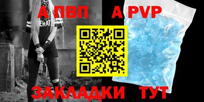индика Пыть-Ях