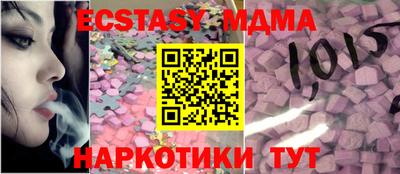 мдма Пушкино