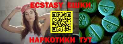 индика Пыть-Ях