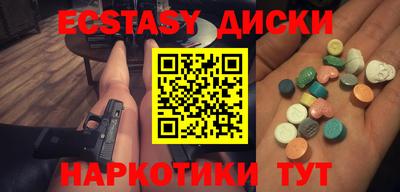 мдма Пушкино