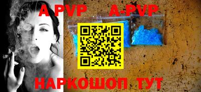 индика Пыть-Ях