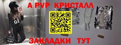 меф Пугачёв