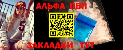 индика Пыть-Ях