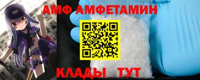 меф Пугачёв
