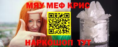 индика Пыть-Ях