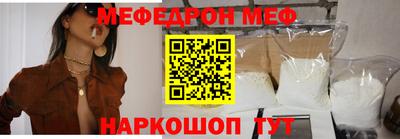 меф Пугачёв