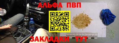 индика Пыть-Ях