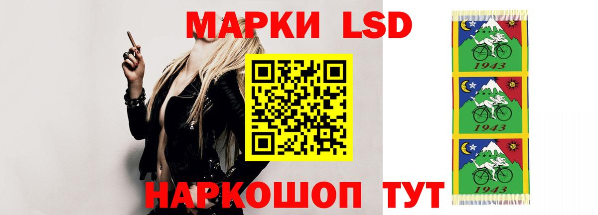 Лсд 25 экстази кислота  Вход с VPN  Полевской  LSD-25 экстази кислота 