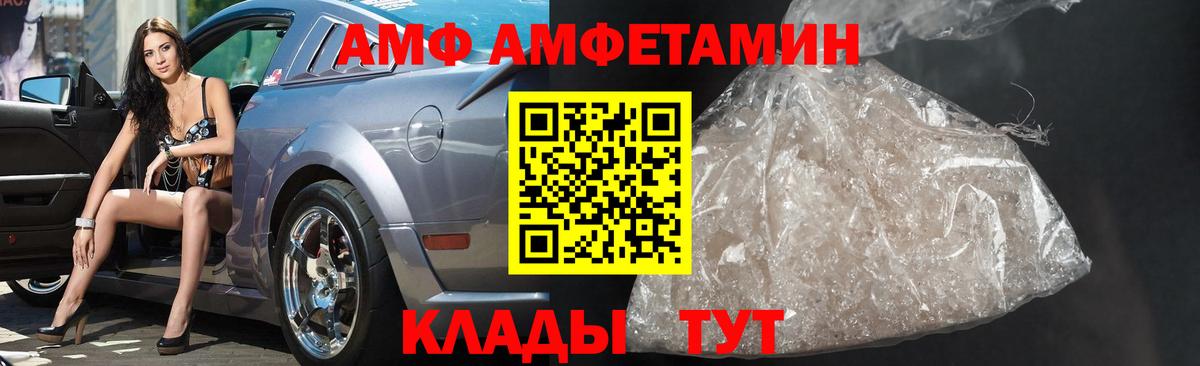 МЕТАМФЕТАМИН мет Полевской