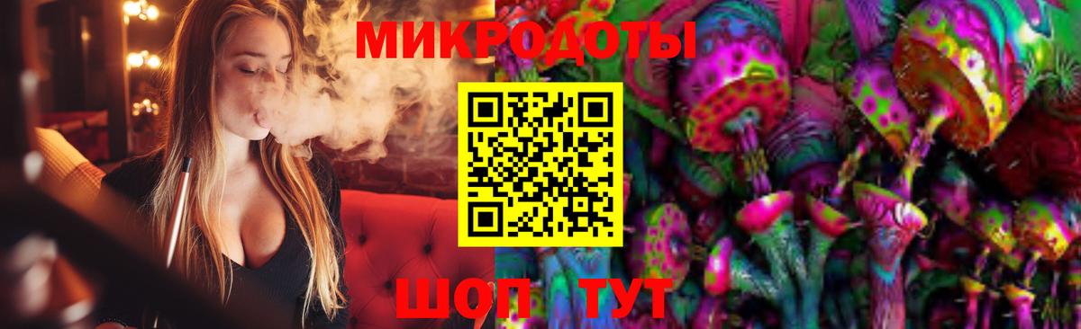 Псилоцибиновые грибы ЛСД  Вход с VPN  Полевской 