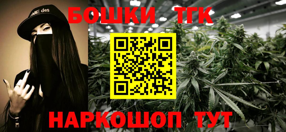 Марихуана сатива  Марихуана план  Вход с VPN  Полевской  МАРИХУАНА сатива 